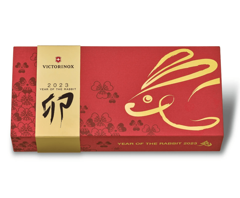 Victorinox Huntsman Year of the Rabbit LE 2023 кишеньковий багатофункціональний ніж, заєць