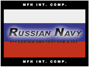 MFH морської матроської майки, синя